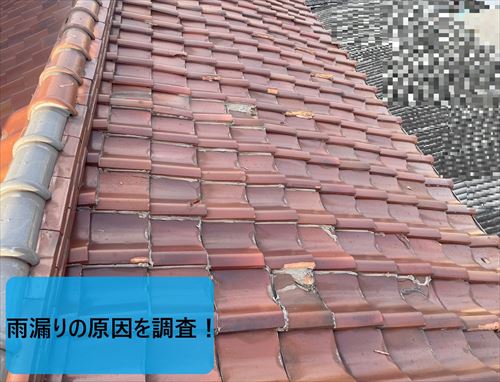 大阪市住吉区で２階和室の雨漏り点検｜棟瓦の漆喰剥がれや平瓦に施工されたラバーロックが原因でした。
